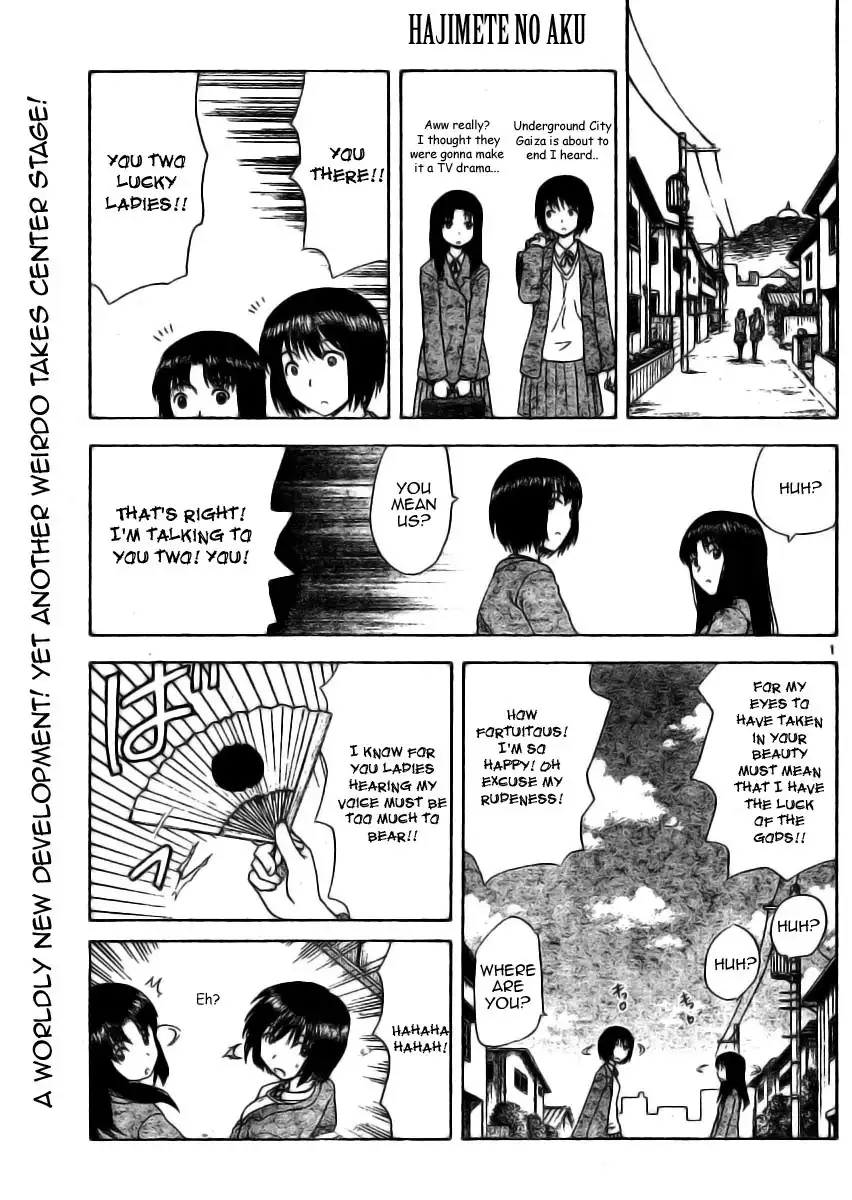 Hajimete no Aku Chapter 7 1